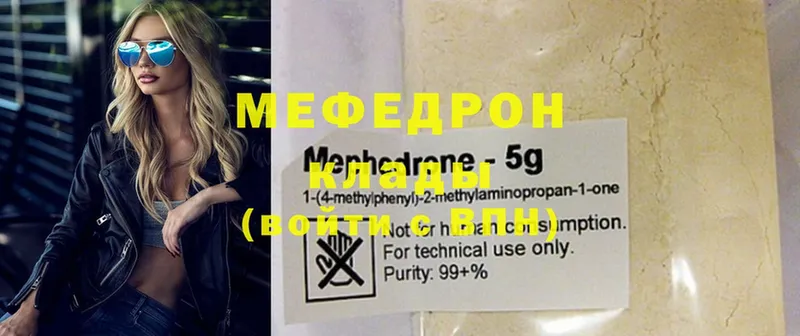 Виды наркотиков купить Тюмень COCAIN  АМФ  Мефедрон  MDMA  Марихуана  Гашиш 