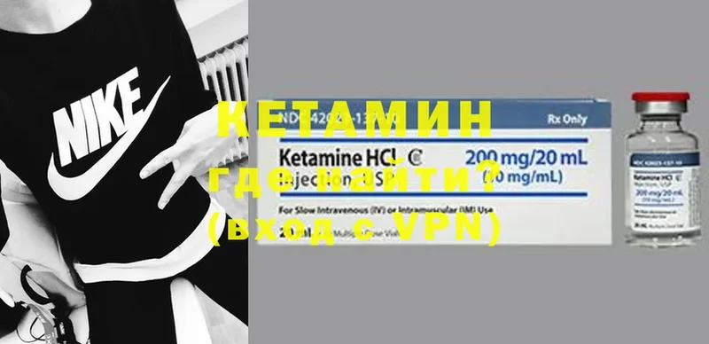 Кетамин ketamine  Тюмень 